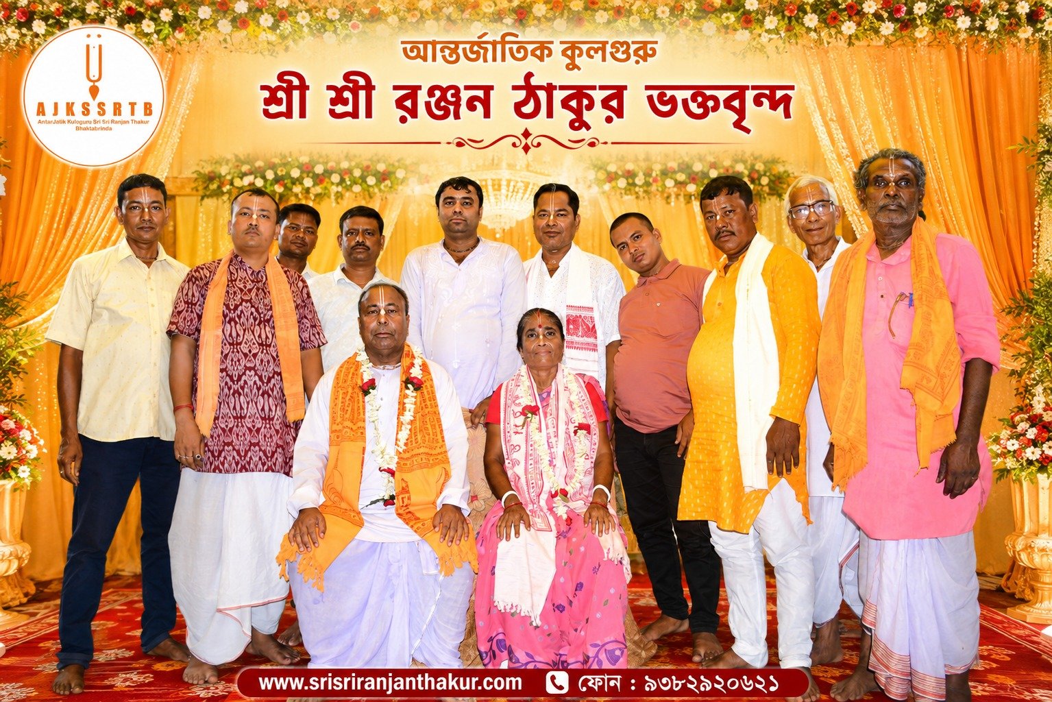 [translate:ছবি ১]