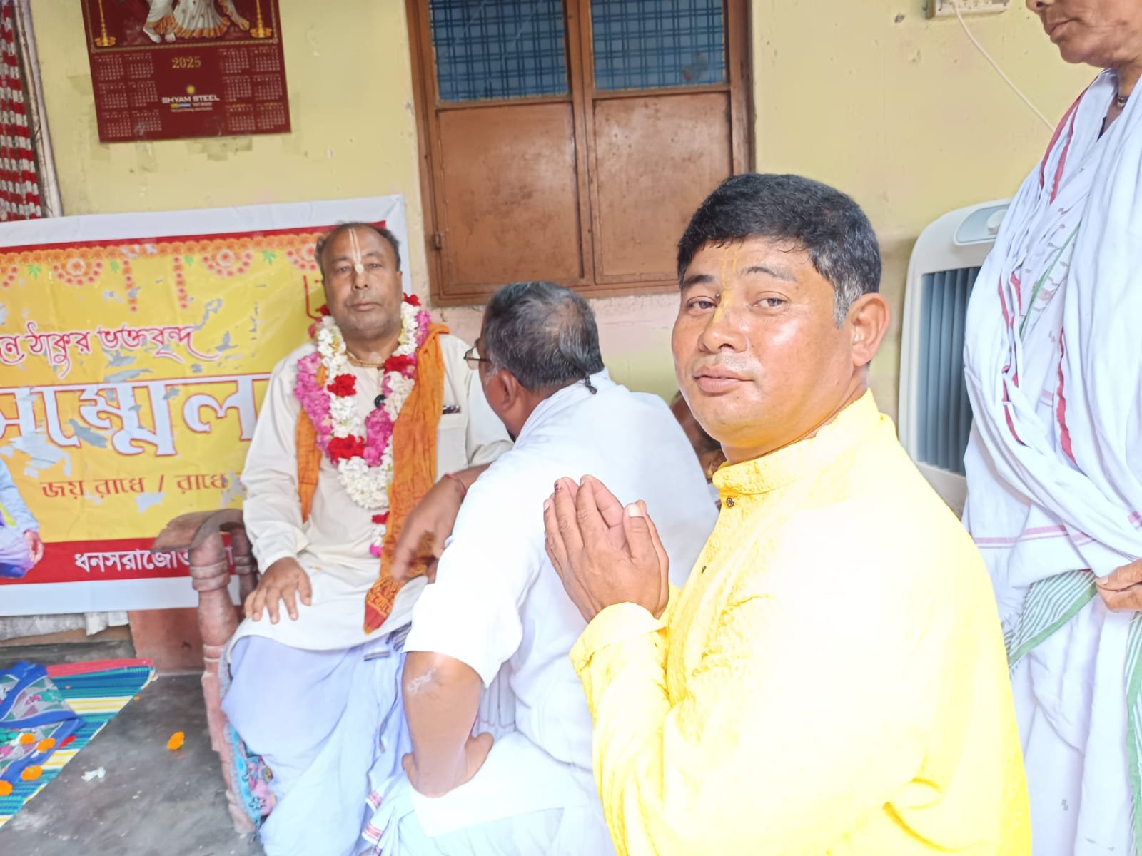 [translate:ছবি ১]