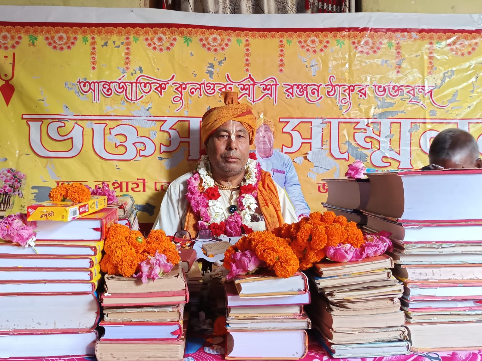 [translate:ছবি ১]