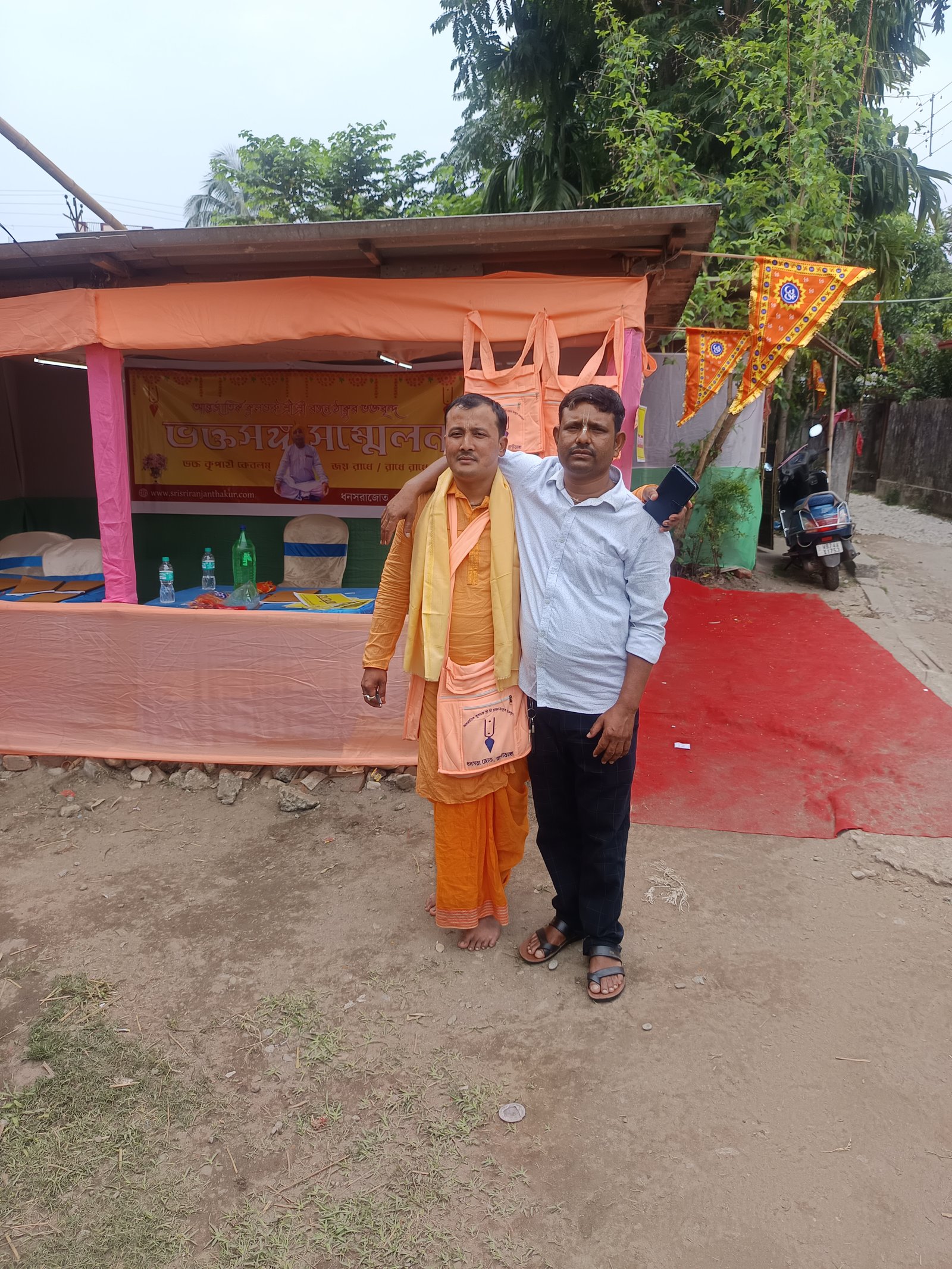 [translate:ছবি ১]