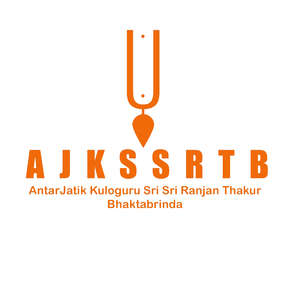 শ্রী শ্রী রঞ্জন ঠাকুর লোগো