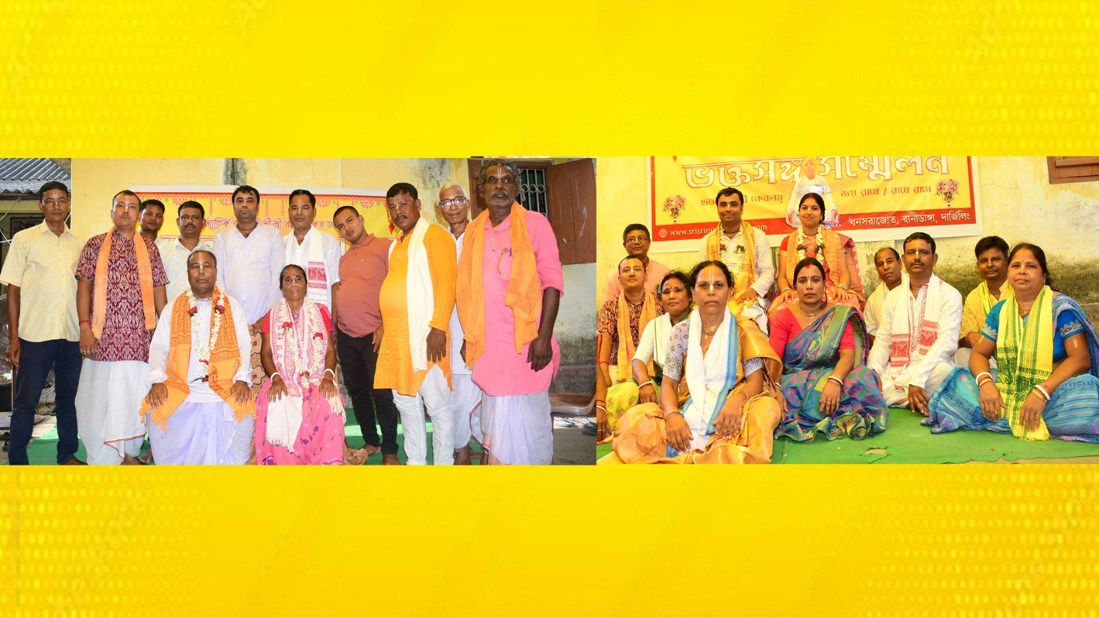 শ্রী শ্রী রঞ্জন ঠাকুর